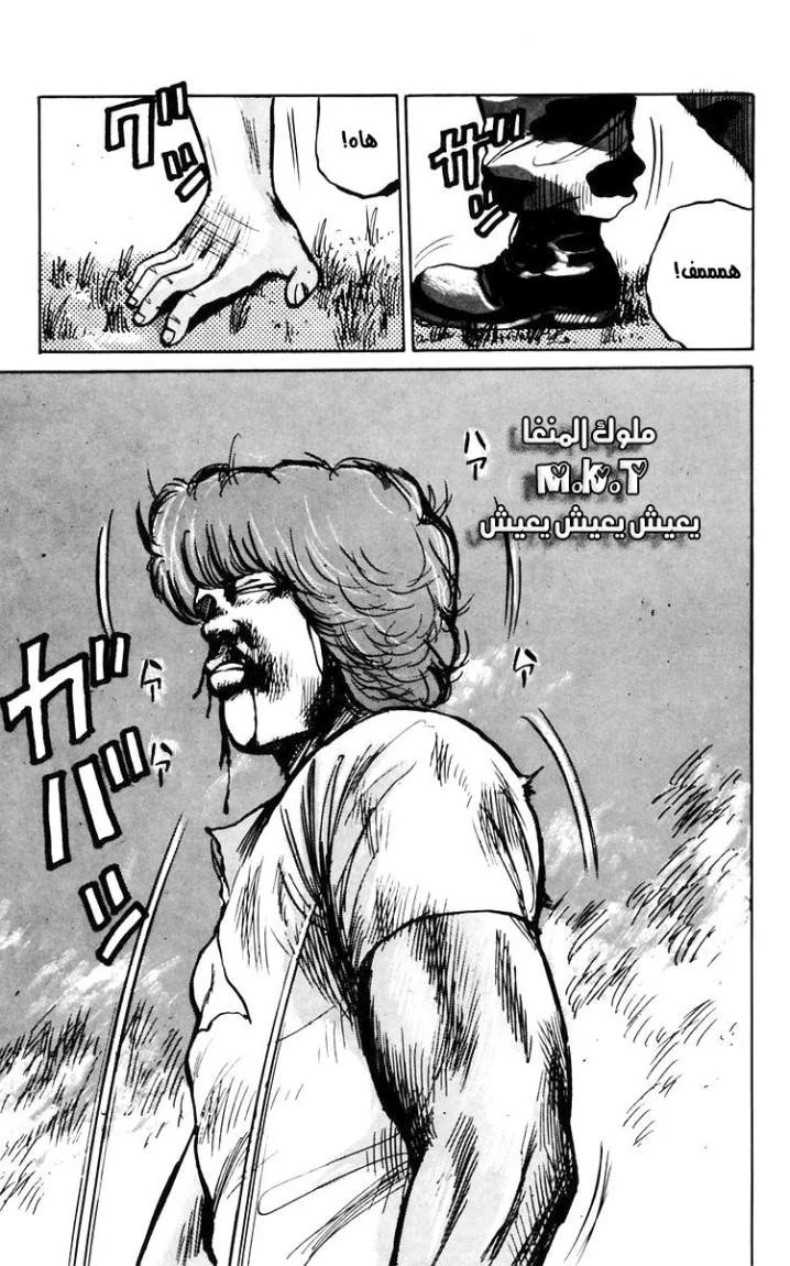 Read CROWS AR Manga Online