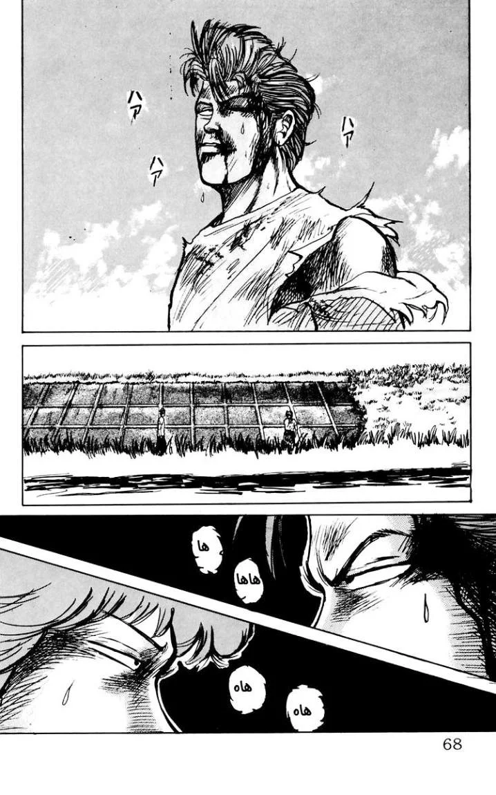 Read CROWS AR Manga Online