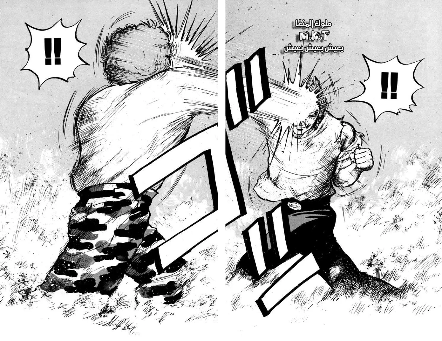 Read CROWS AR Manga Online