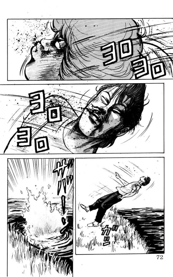 Read CROWS AR Manga Online
