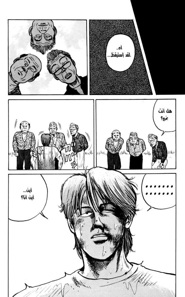 Read CROWS AR Manga Online