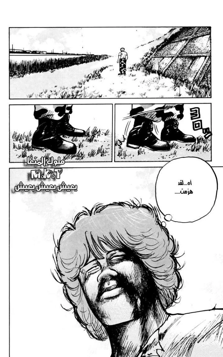 Read CROWS AR Manga Online