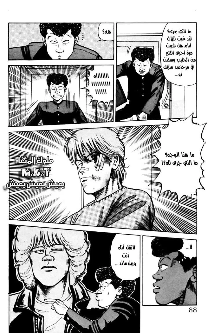 Read CROWS AR Manga Online