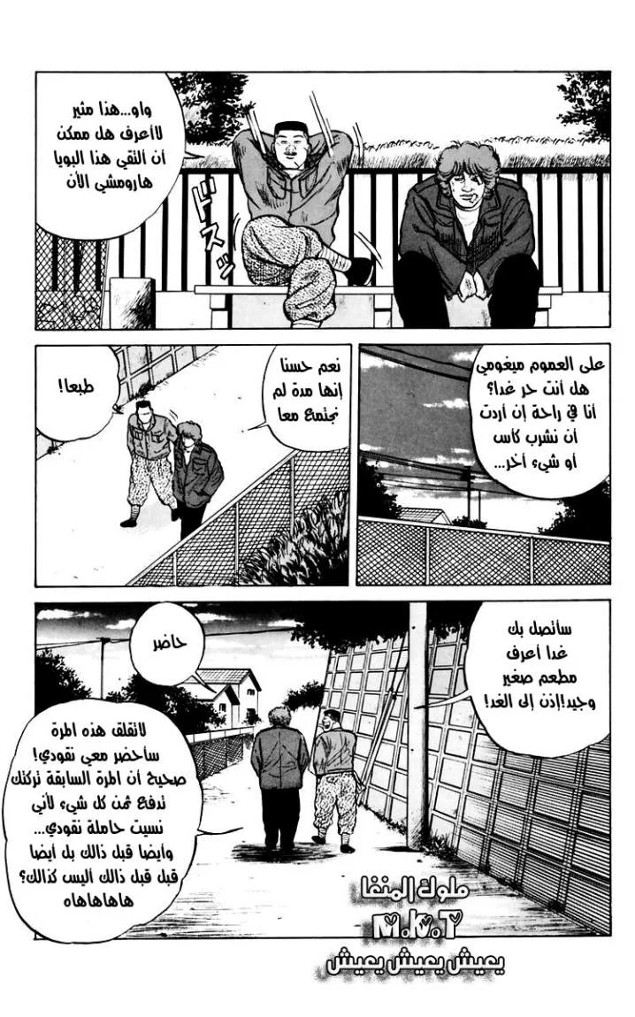 Read CROWS AR Manga Online