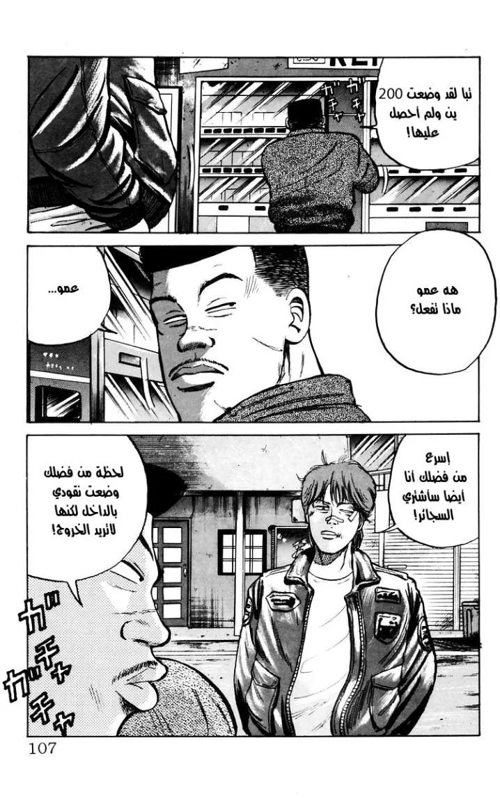 Read CROWS AR Manga Online