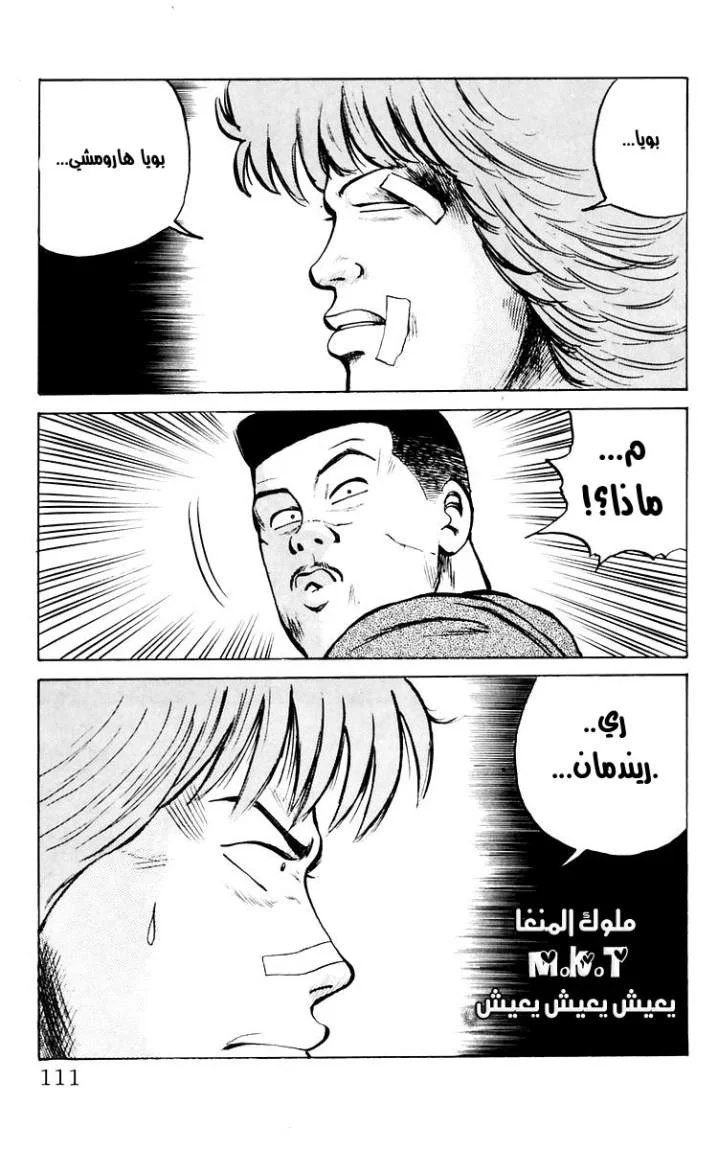 Read CROWS AR Manga Online