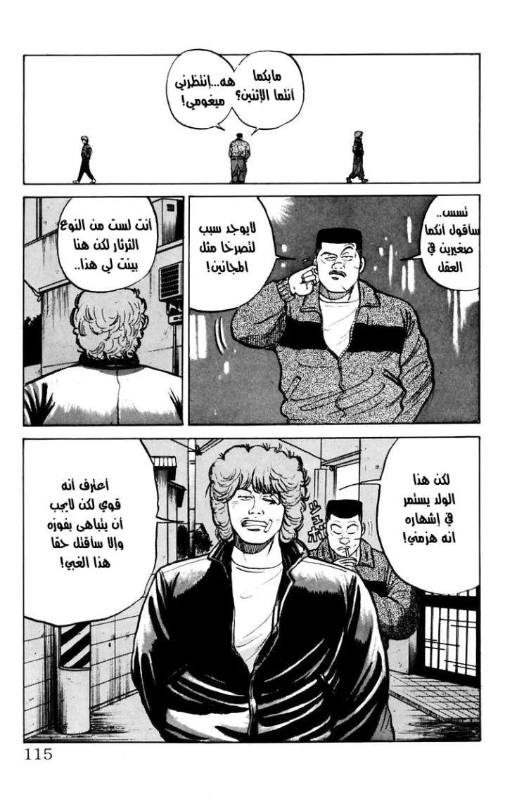 Read CROWS AR Manga Online