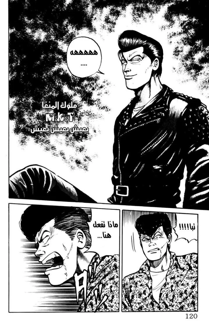 Read CROWS AR Manga Online