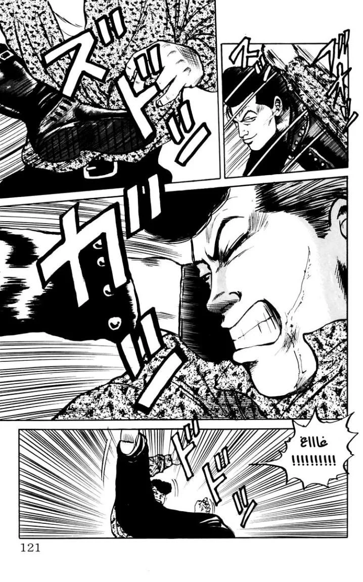 Read CROWS AR Manga Online
