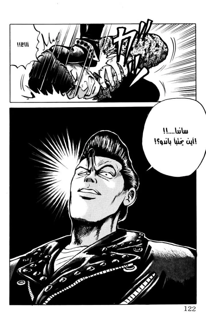 Read CROWS AR Manga Online