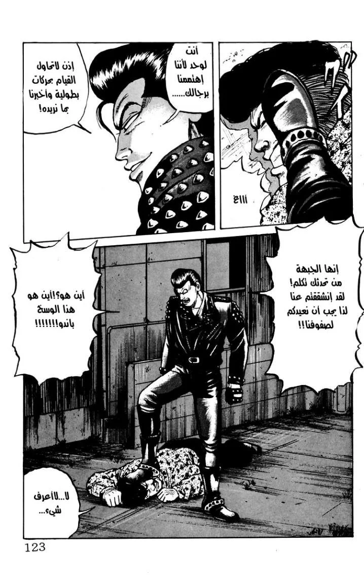 Read CROWS AR Manga Online