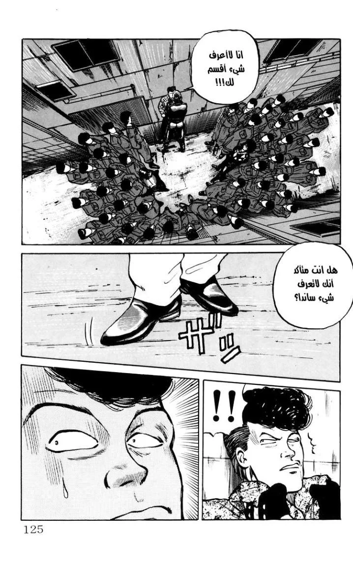 Read CROWS AR Manga Online