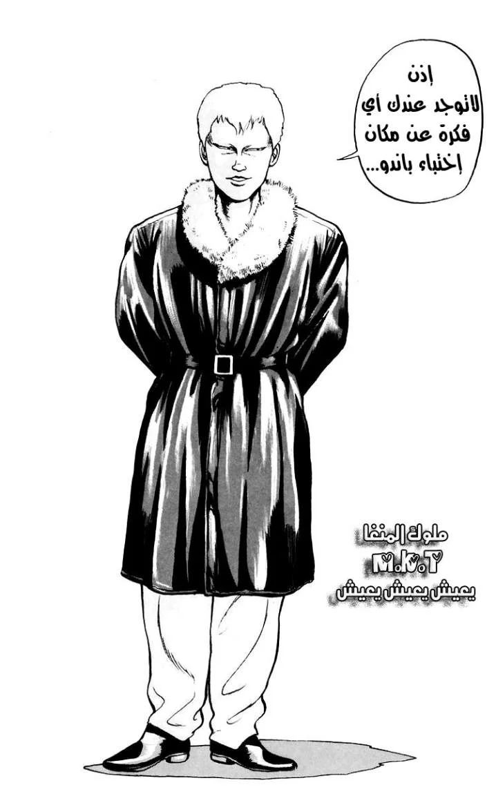 Read CROWS AR Manga Online