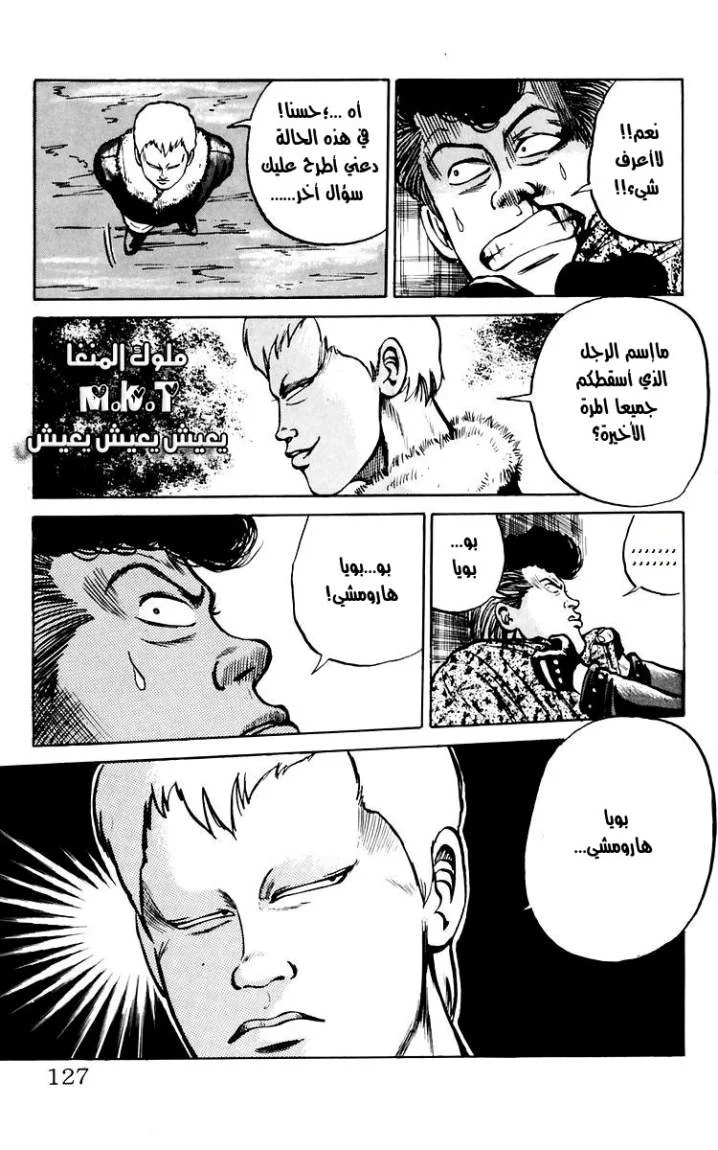 Read CROWS AR Manga Online