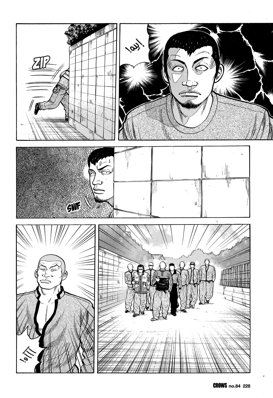 Read CROWS AR Manga Online