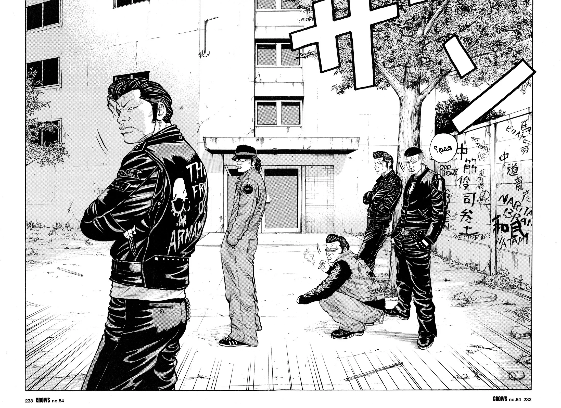 Read CROWS AR Manga Online