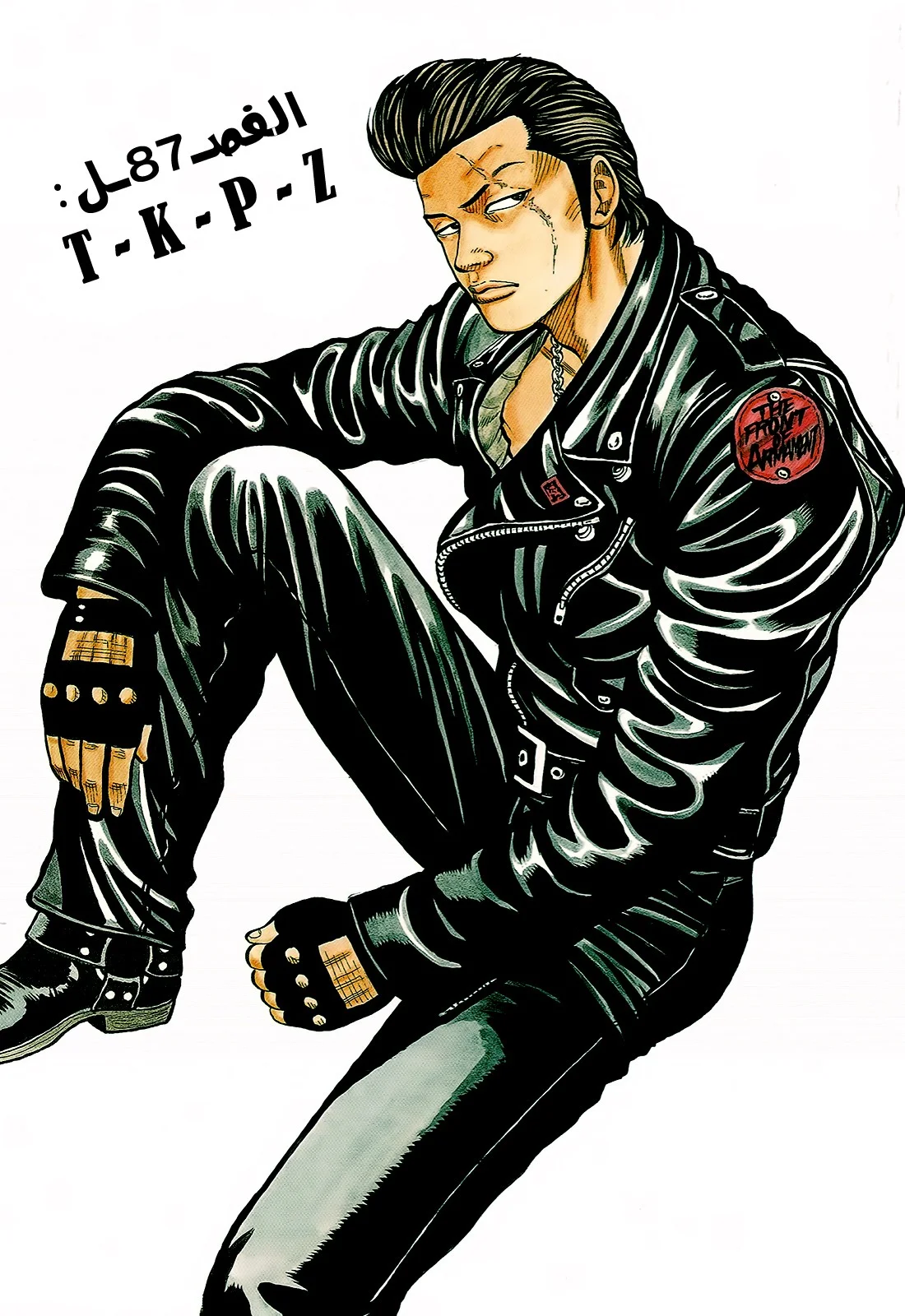 Read CROWS AR Manga Online