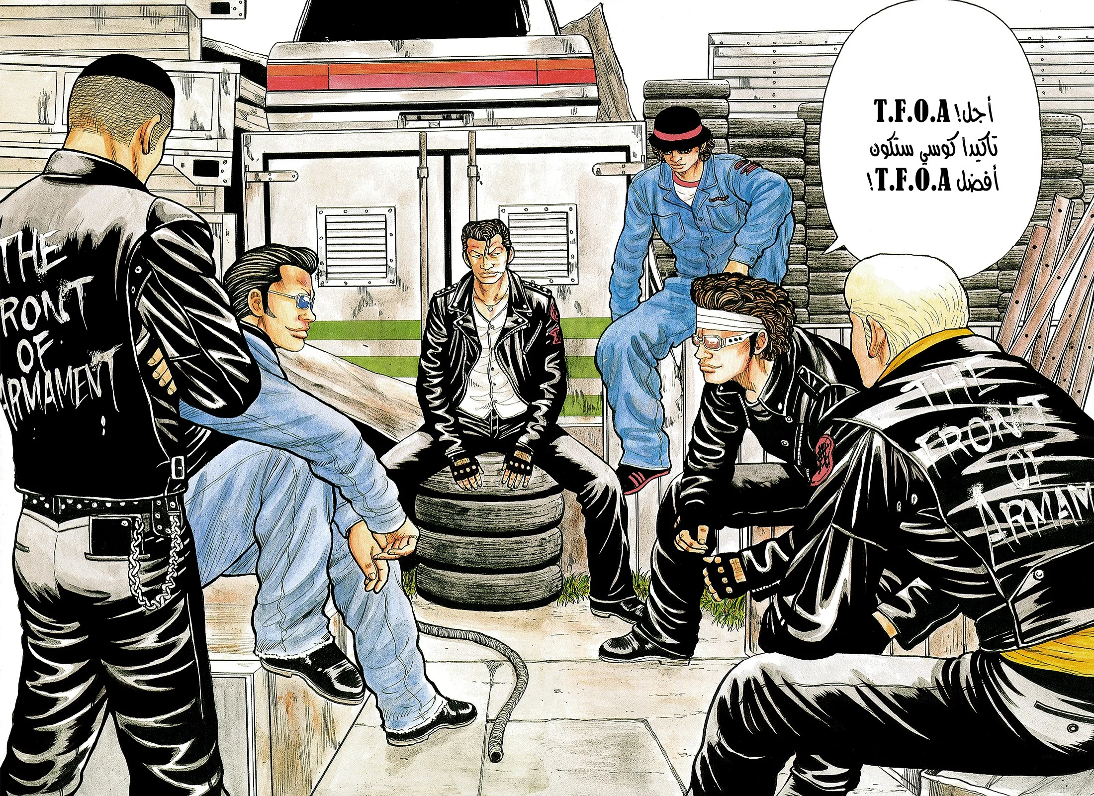 Read CROWS AR Manga Online