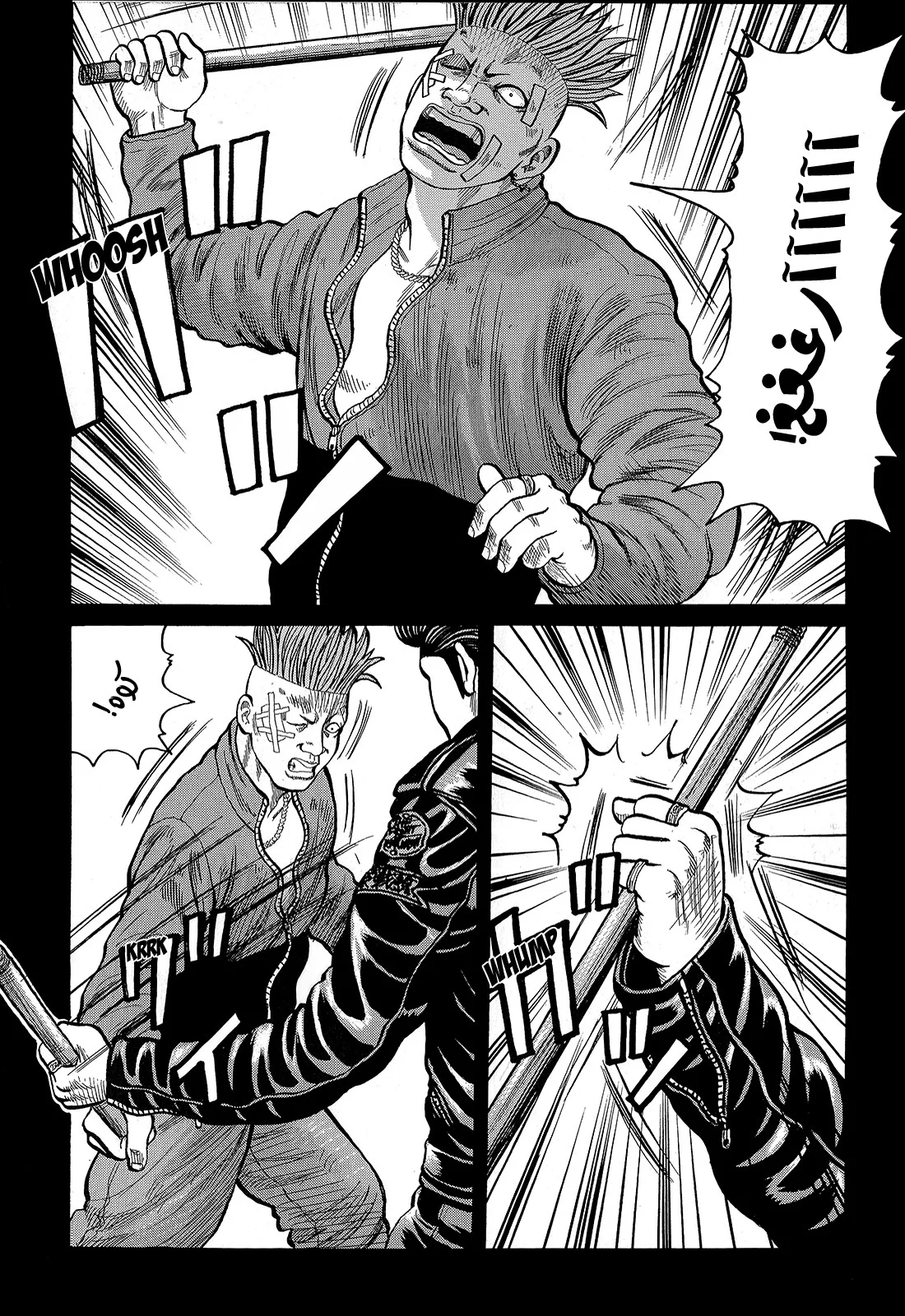 Read CROWS AR Manga Online