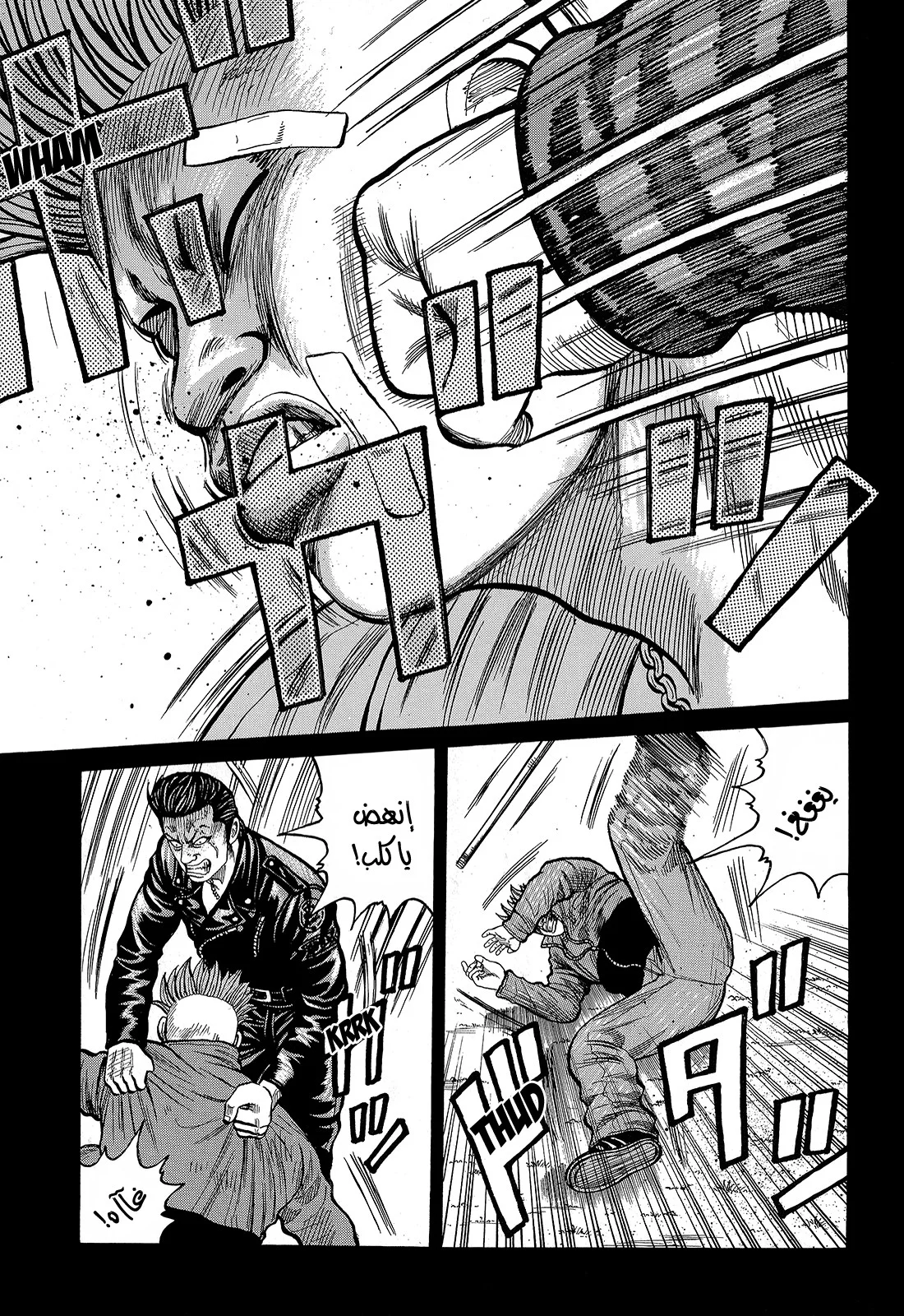 Read CROWS AR Manga Online