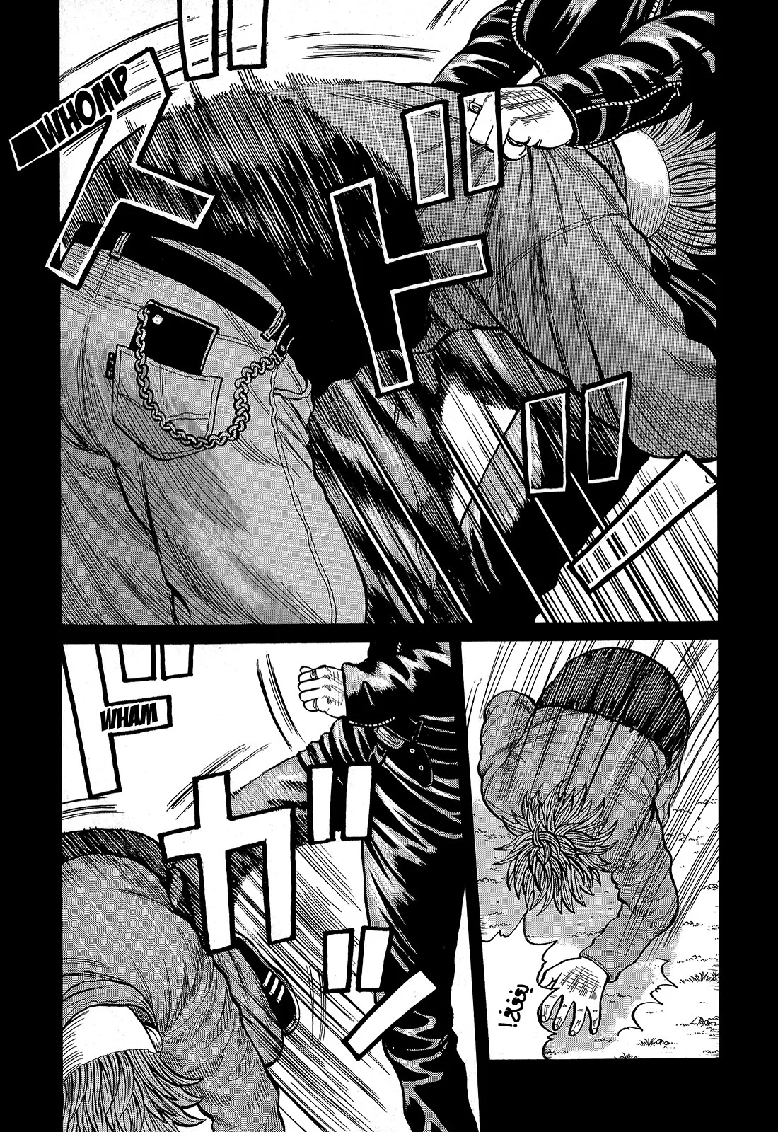Read CROWS AR Manga Online