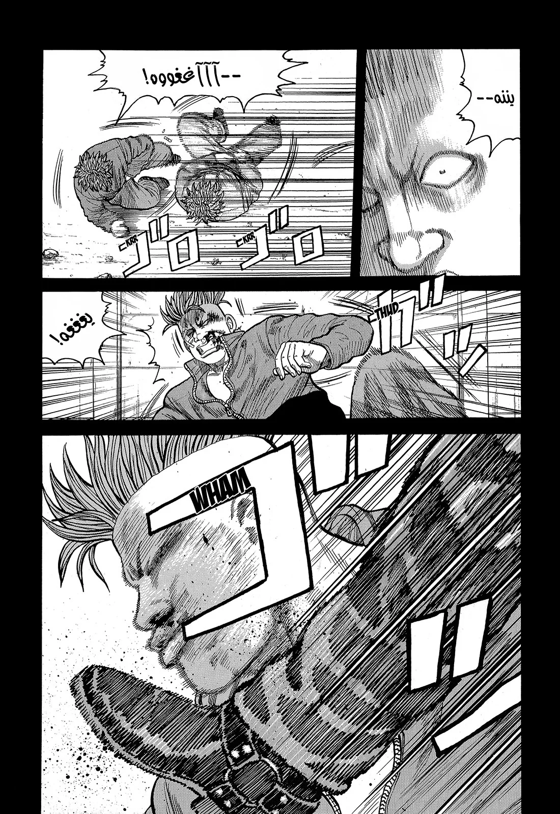 Read CROWS AR Manga Online