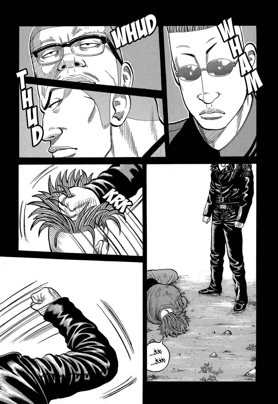 Read CROWS AR Manga Online