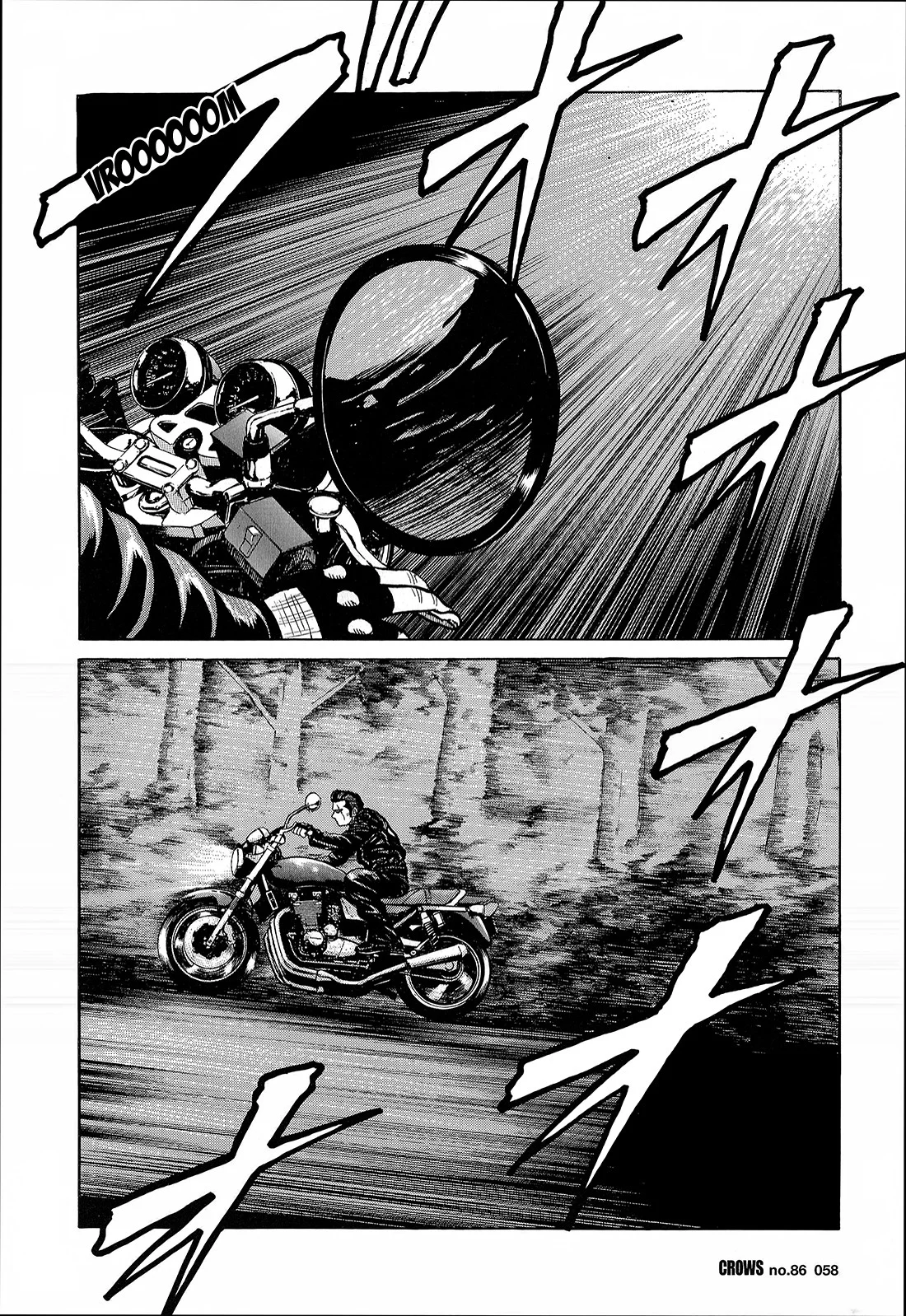 Read CROWS AR Manga Online