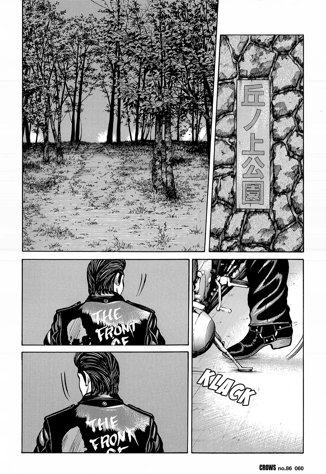 Read CROWS AR Manga Online