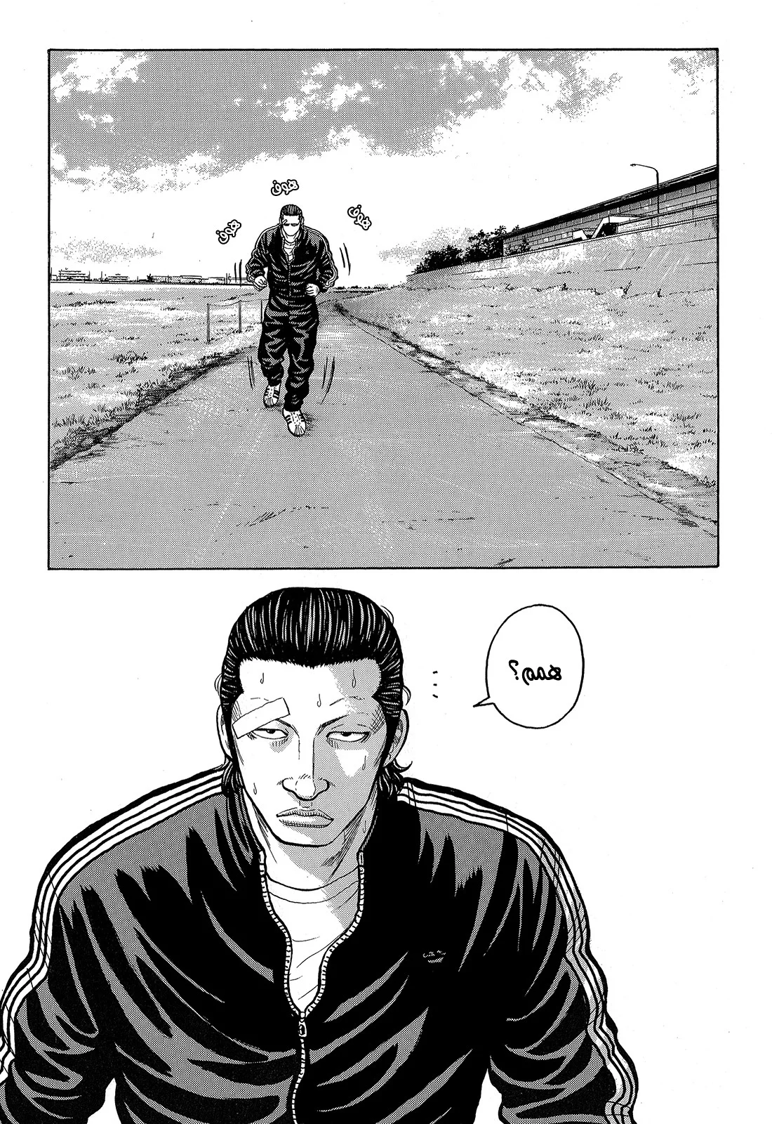 Read CROWS AR Manga Online