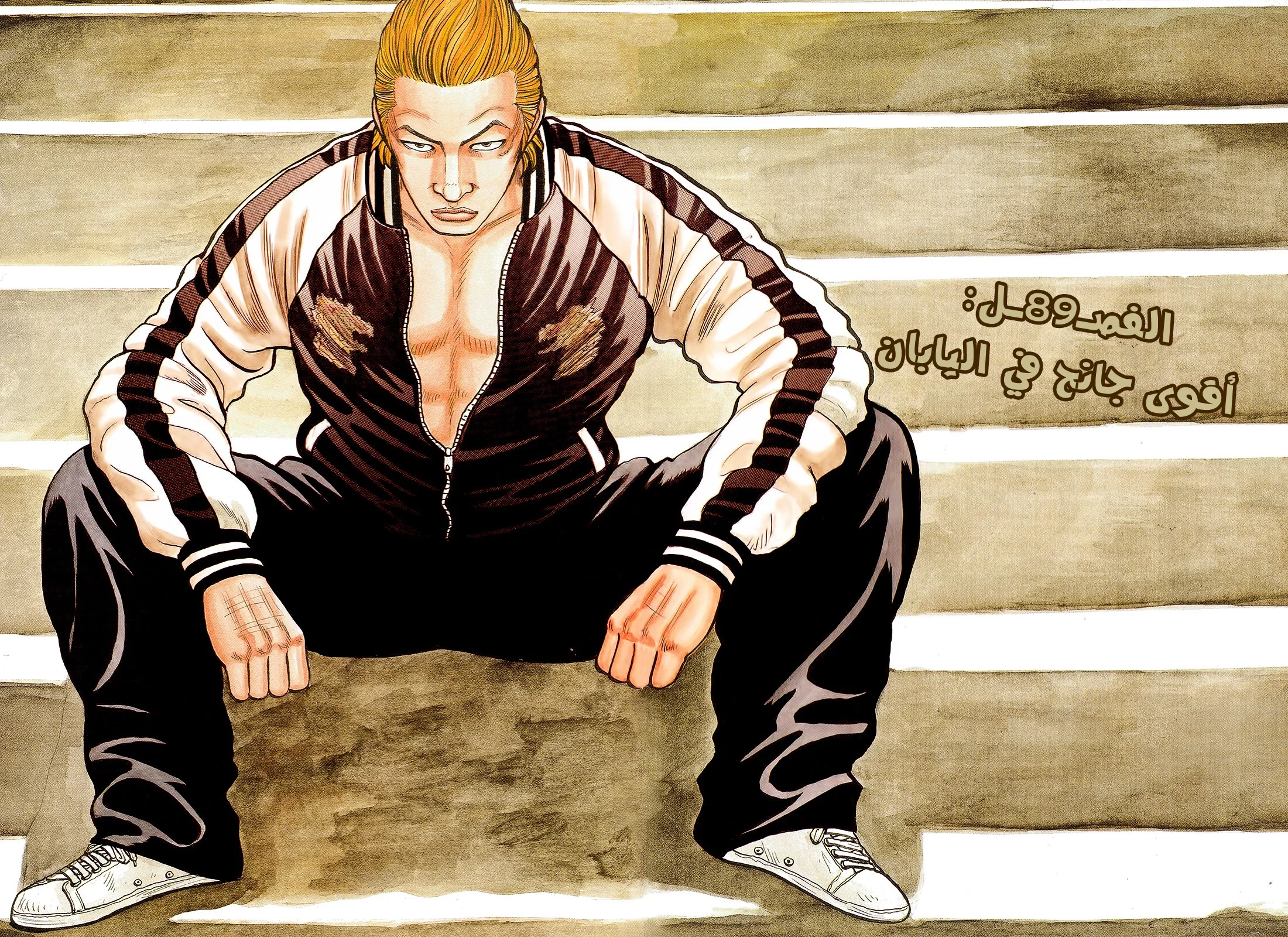 Read CROWS AR Manga Online
