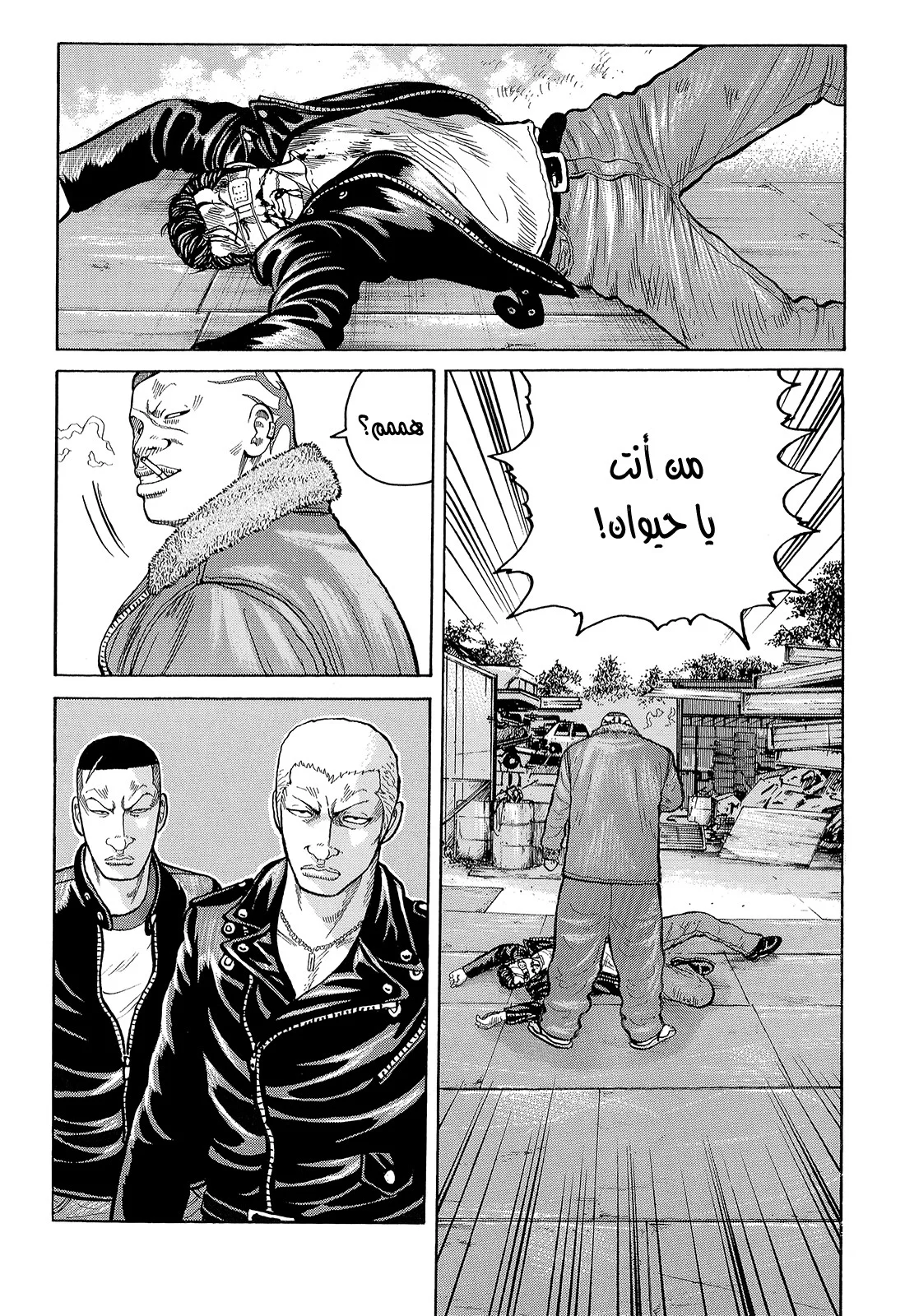 Read CROWS AR Manga Online