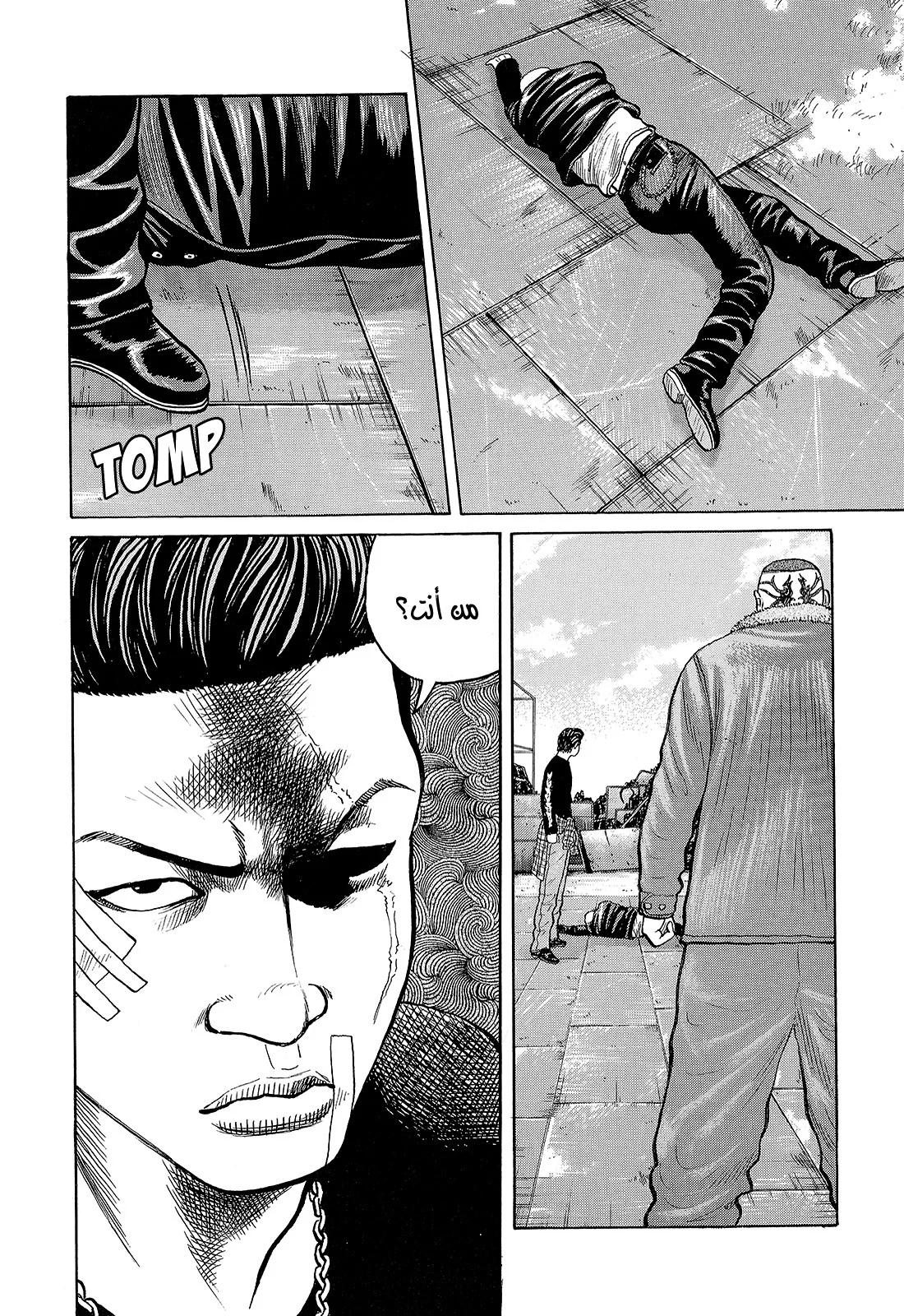 Read CROWS AR Manga Online