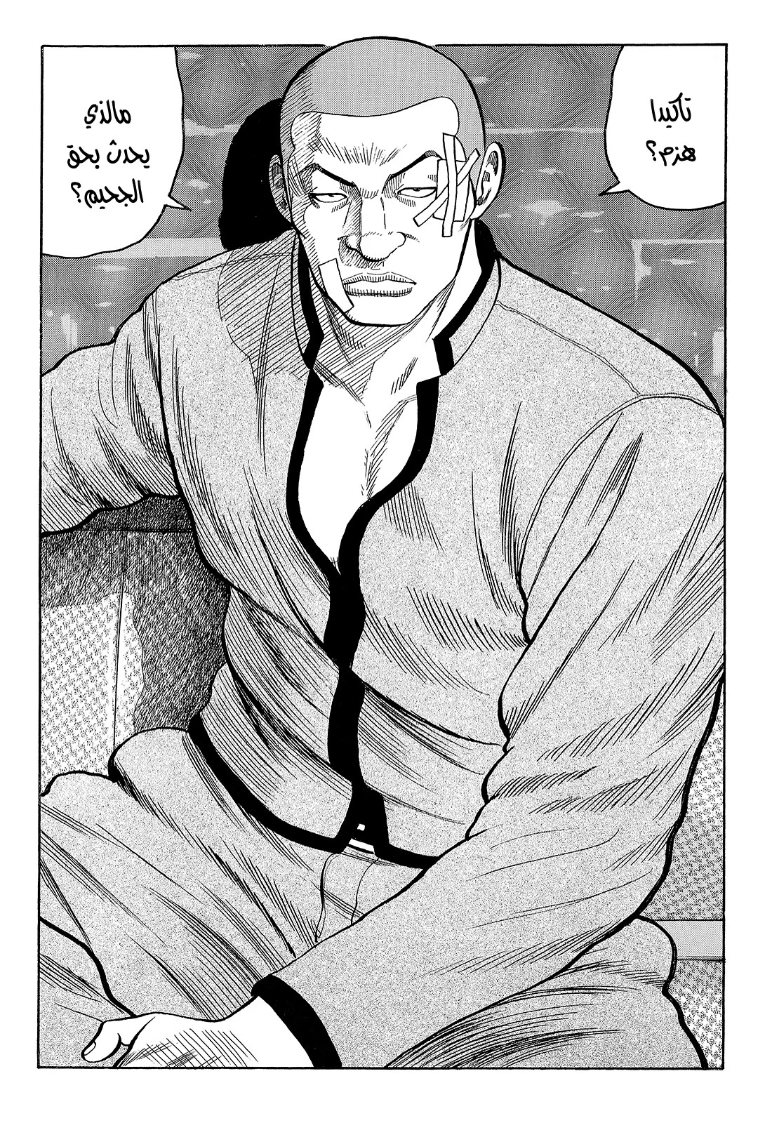 Read CROWS AR Manga Online