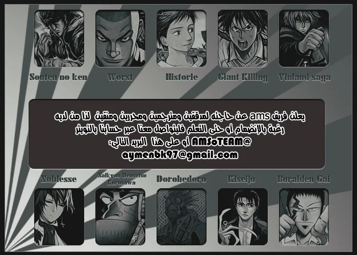 Read CROWS AR Manga Online