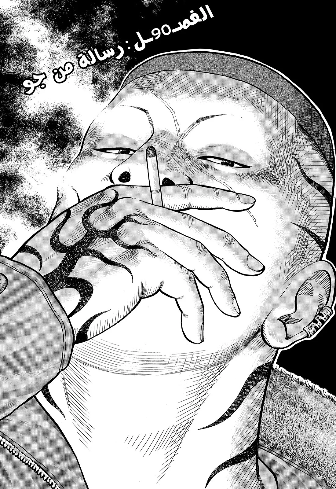Read CROWS AR Manga Online