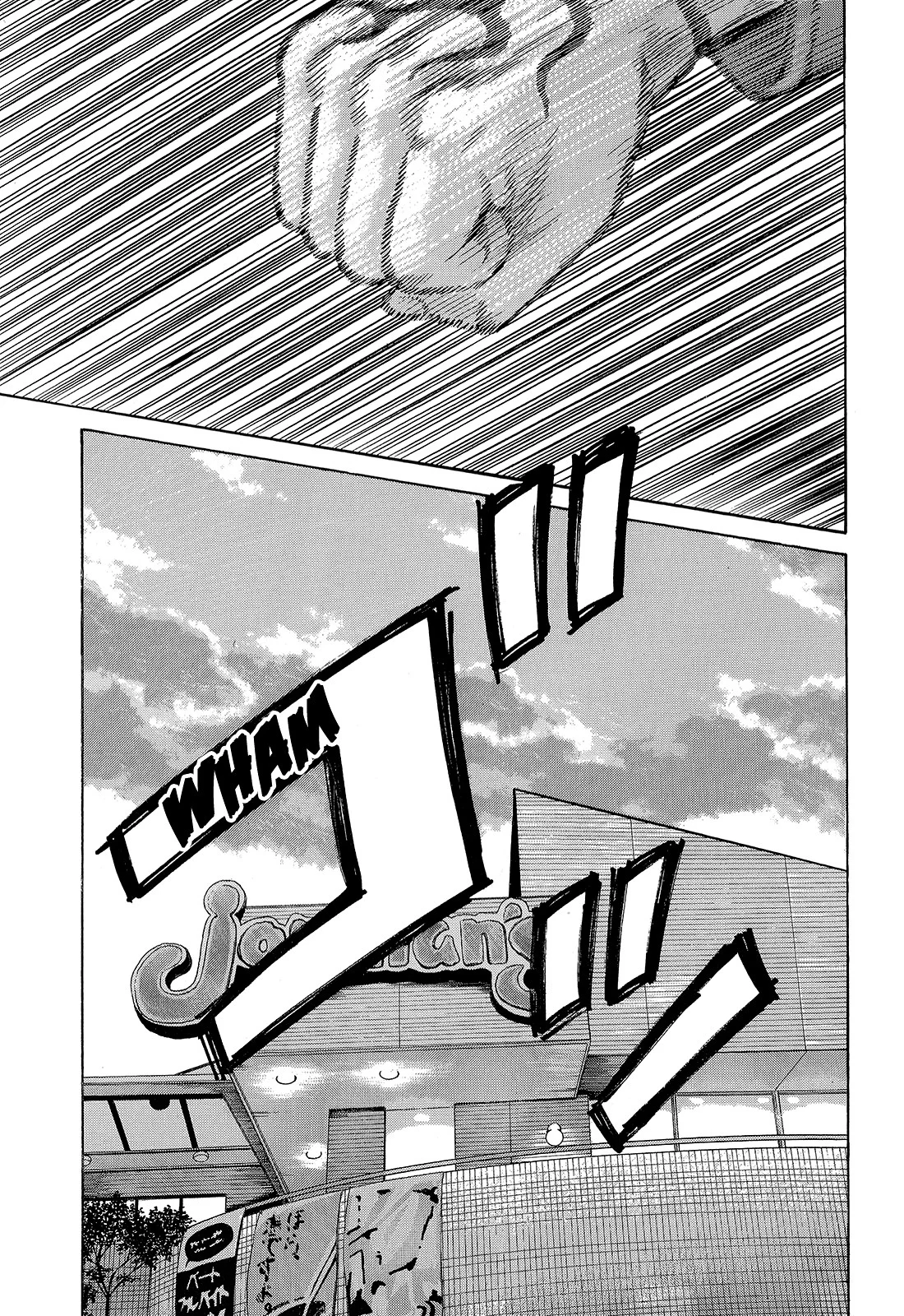Read CROWS AR Manga Online
