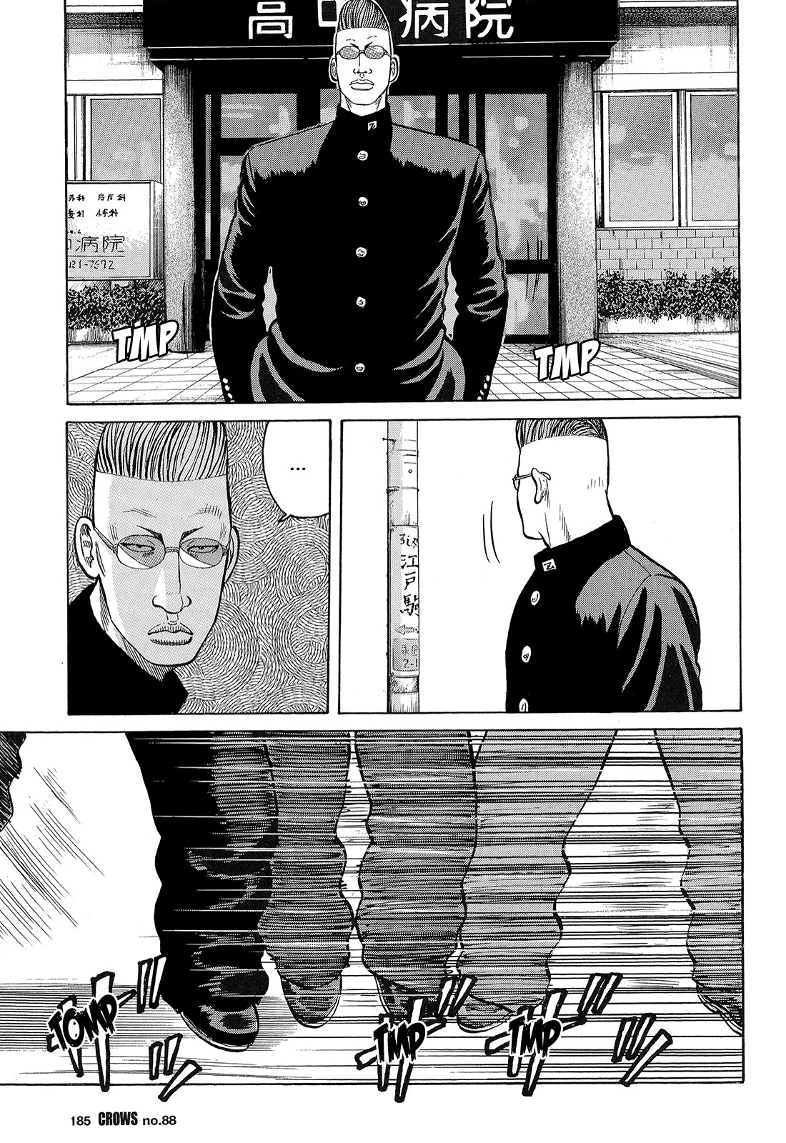 Read CROWS AR Manga Online