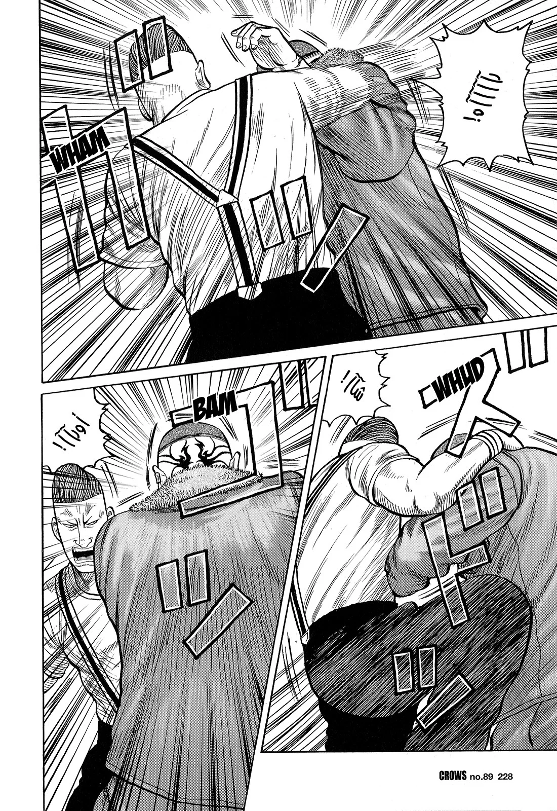 Read CROWS AR Manga Online