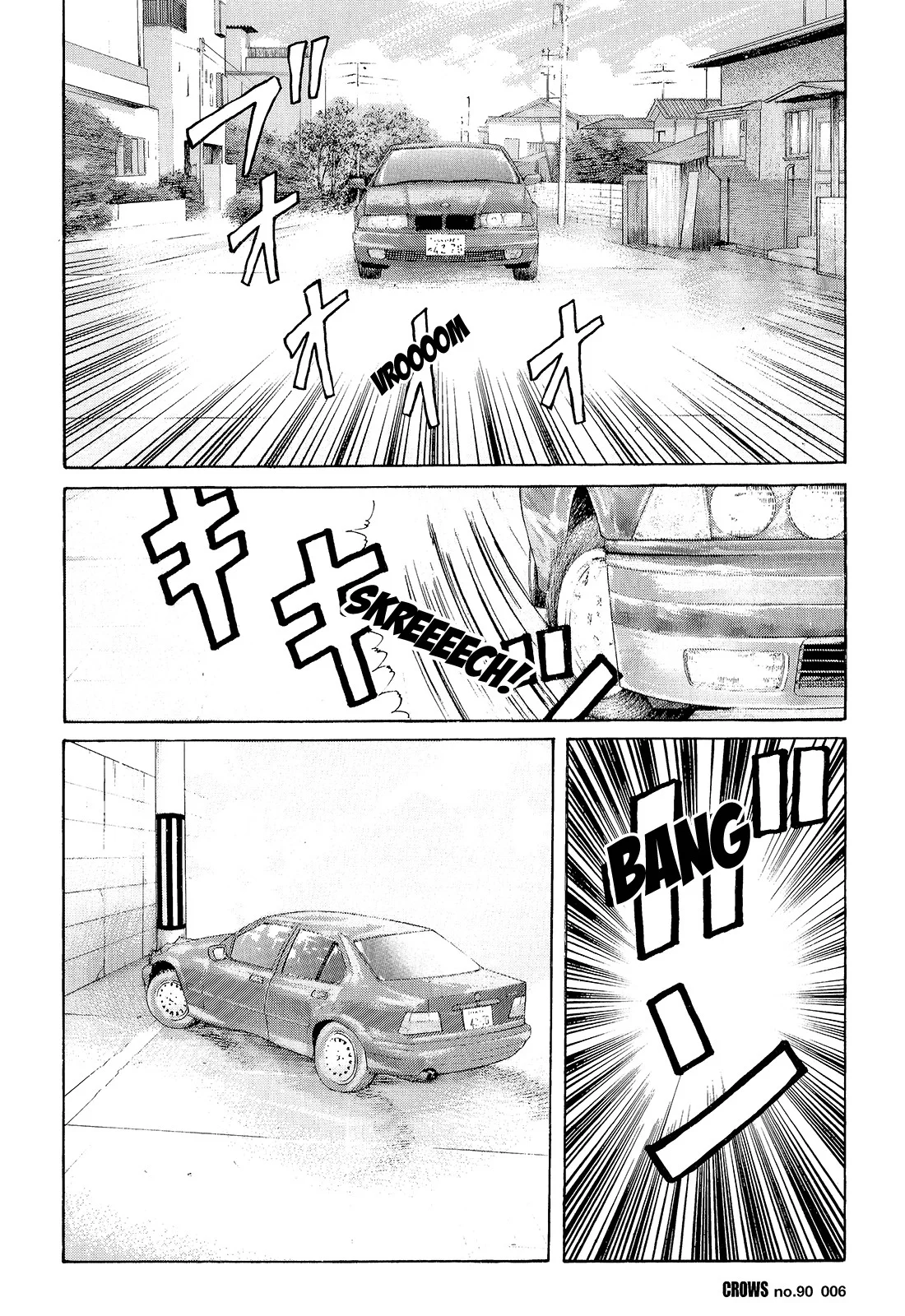 Read CROWS AR Manga Online