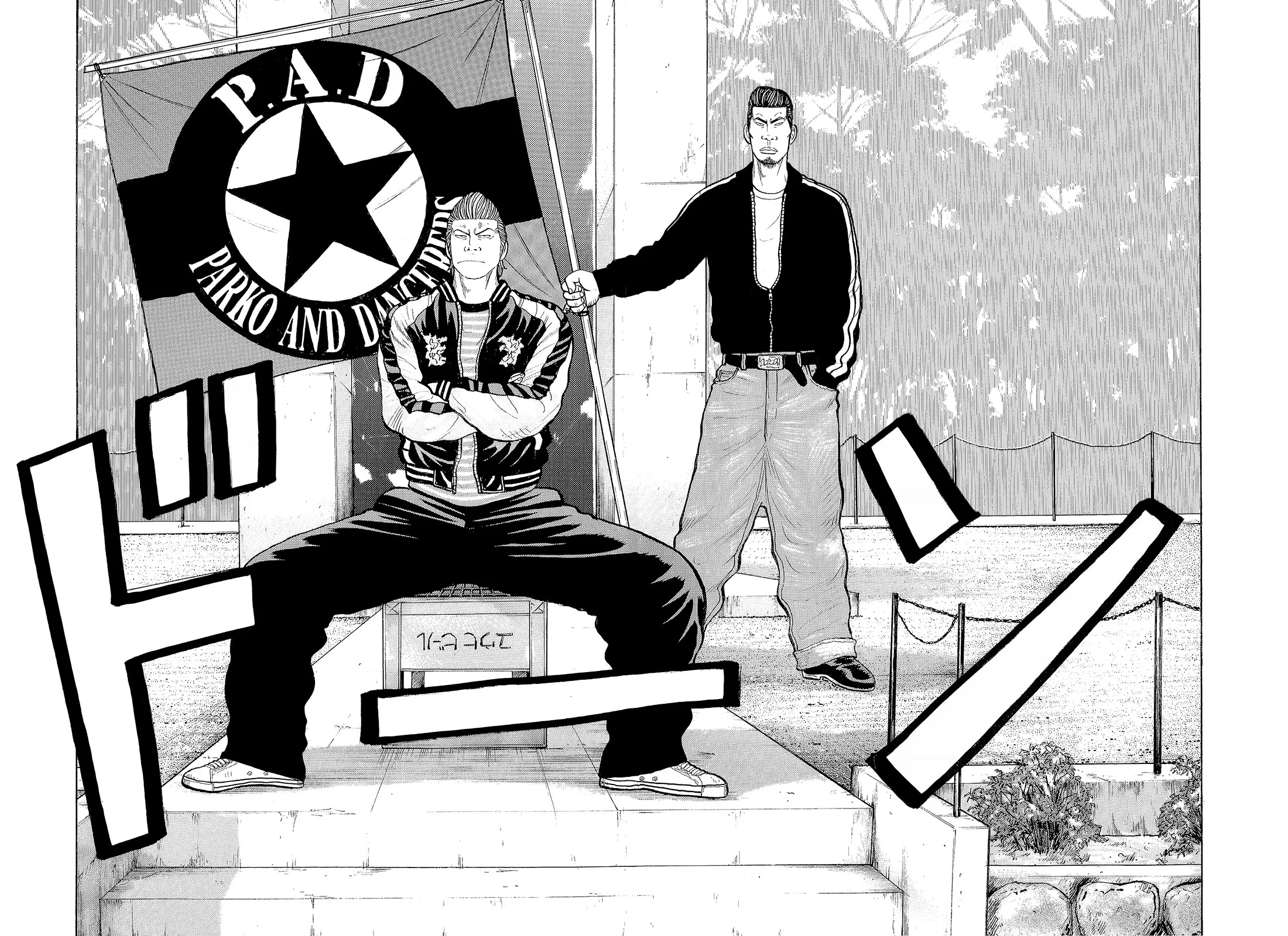 Read CROWS AR Manga Online