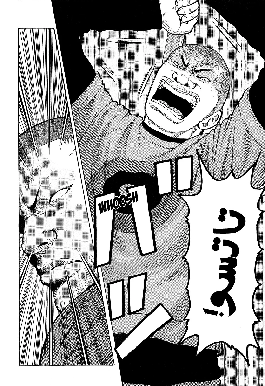 Read CROWS AR Manga Online