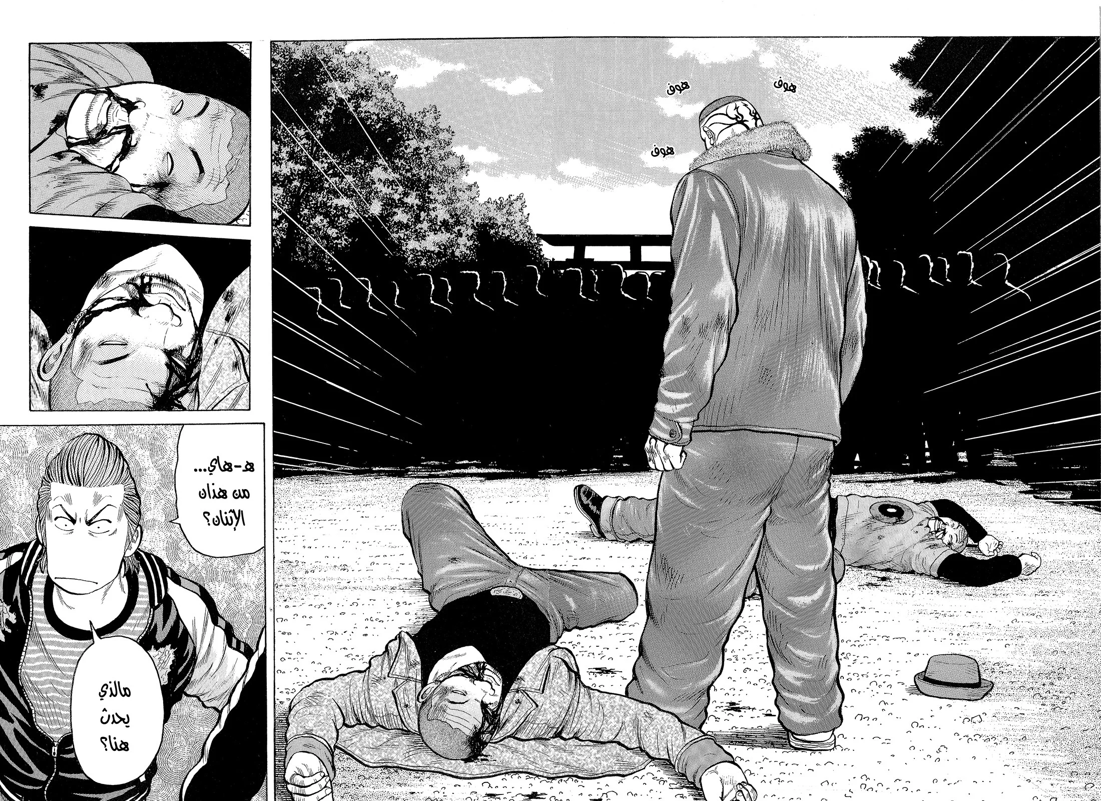 Read CROWS AR Manga Online