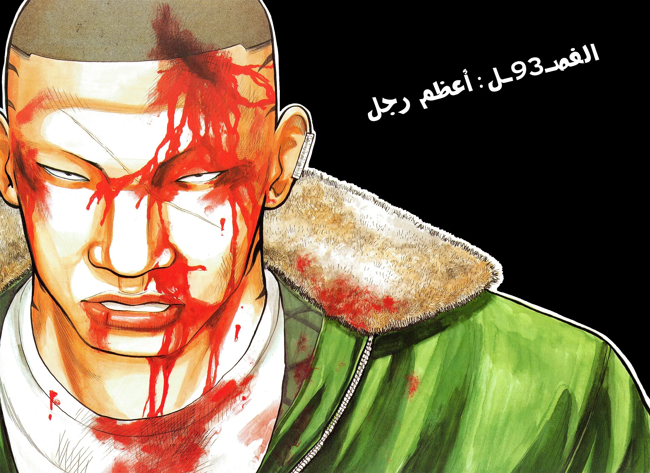 Read CROWS AR Manga Online