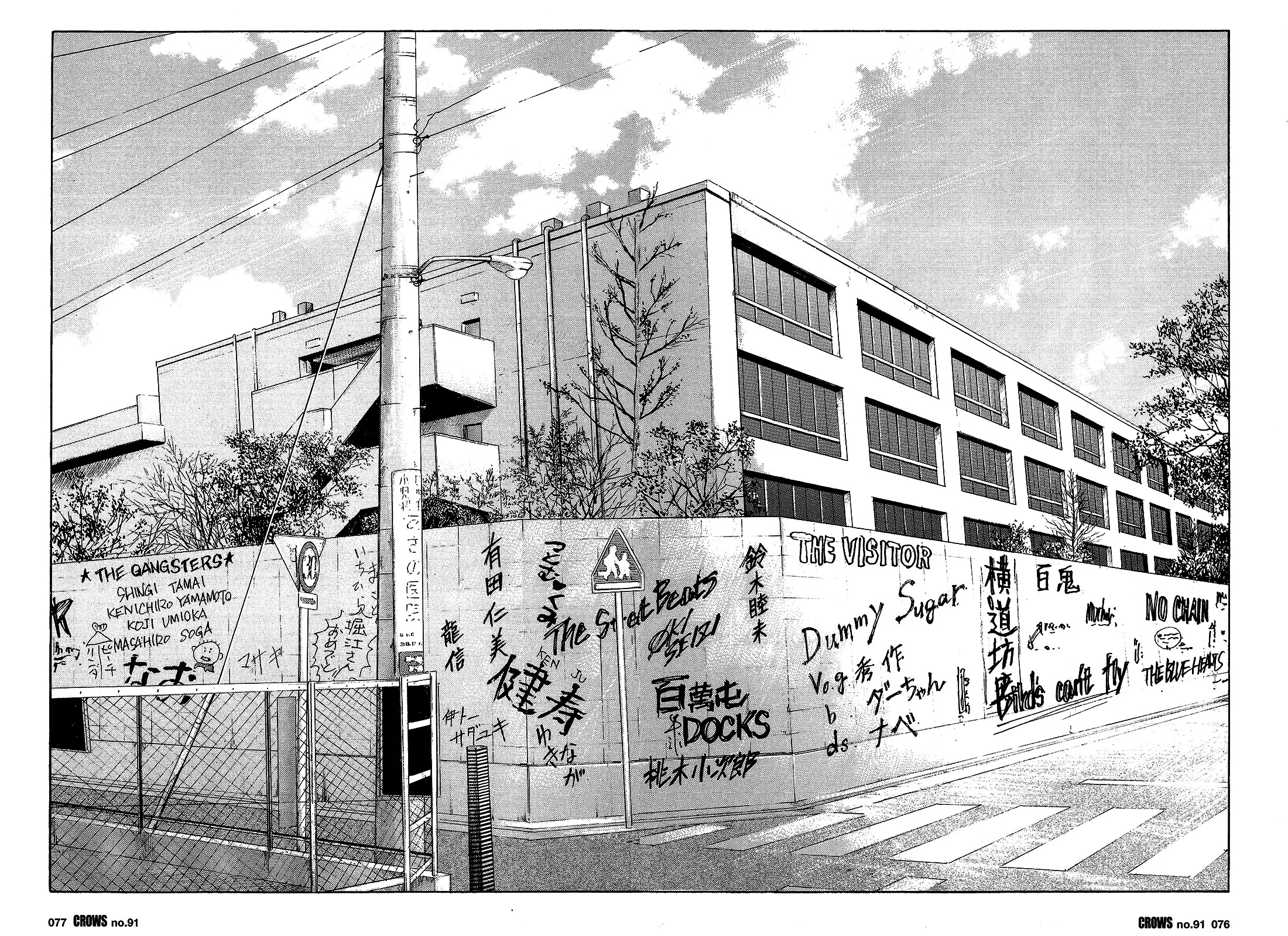 Read CROWS AR Manga Online