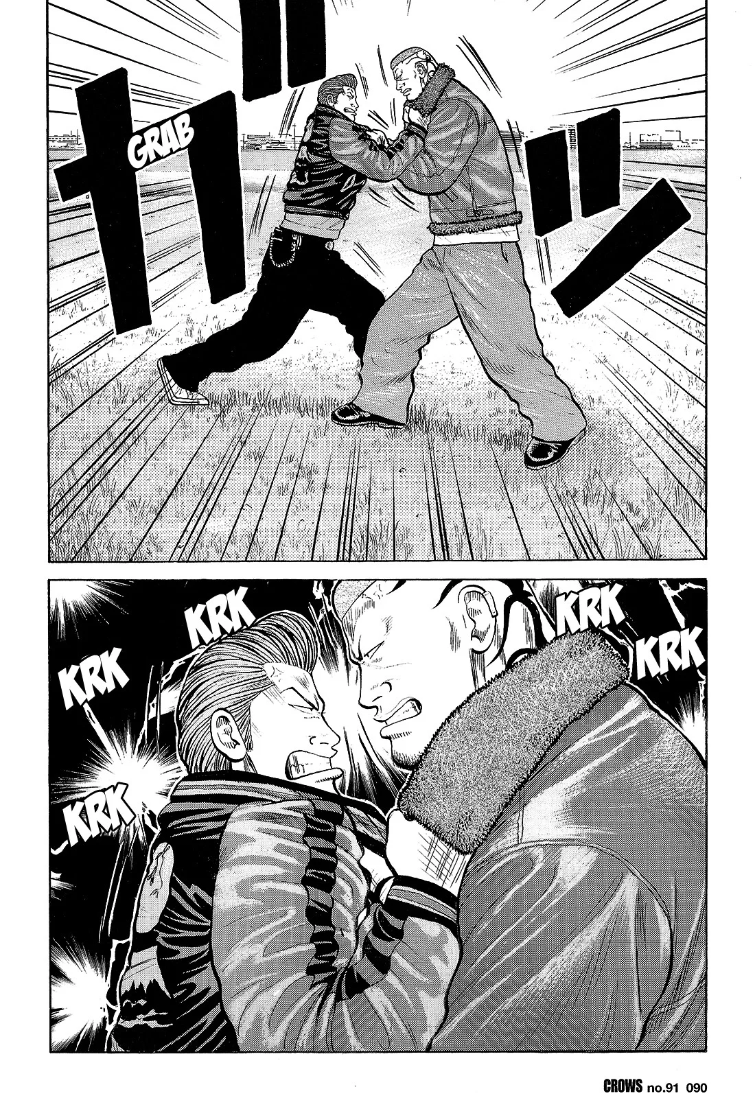 Read CROWS AR Manga Online
