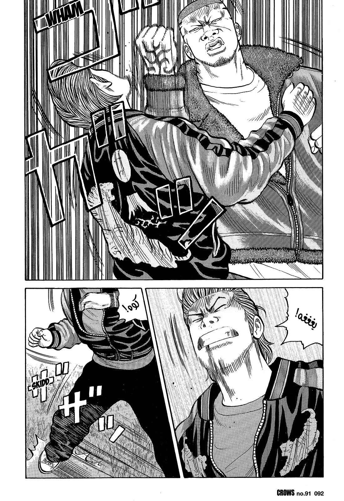 Read CROWS AR Manga Online