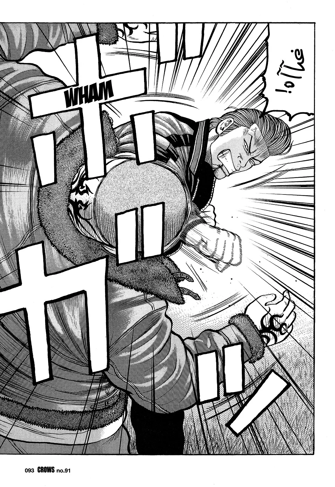Read CROWS AR Manga Online