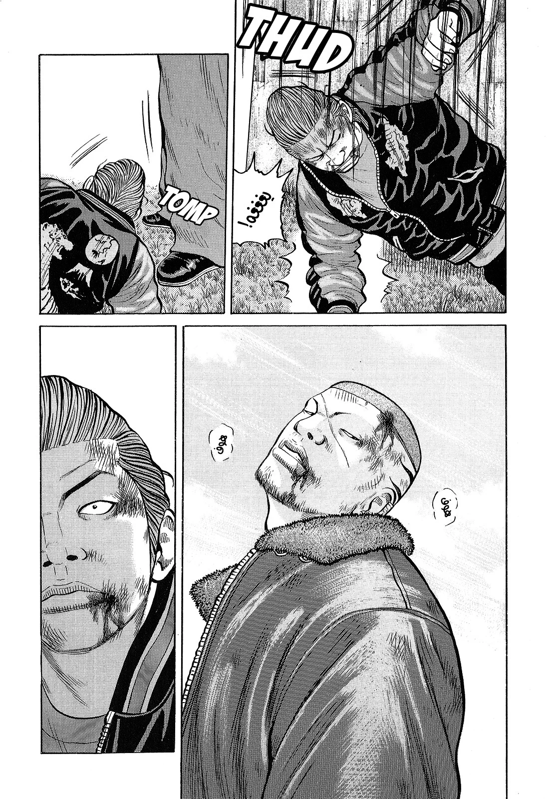 Read CROWS AR Manga Online