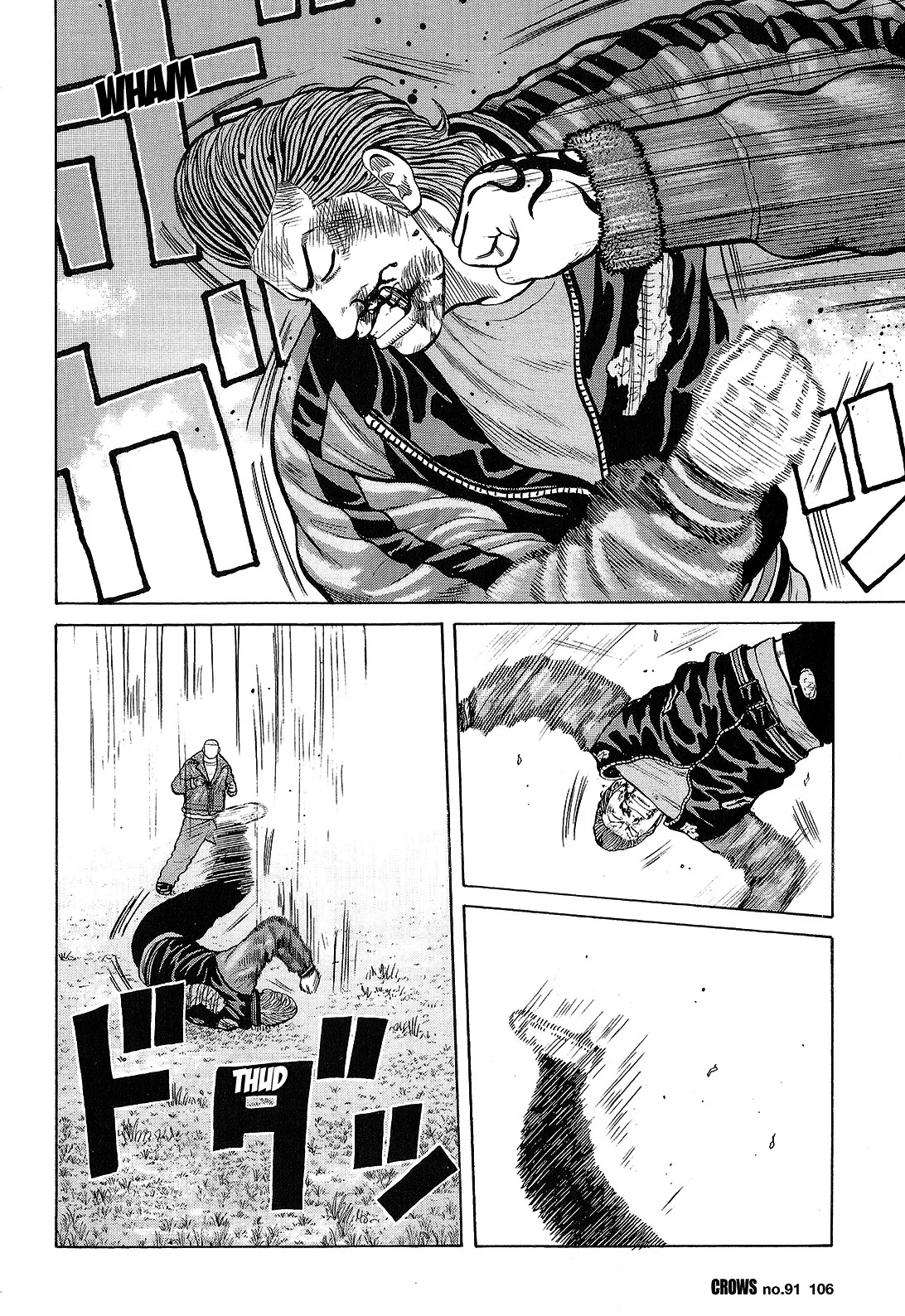 Read CROWS AR Manga Online